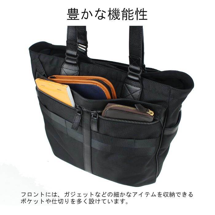 BRIEFING（ブリーフィング） フュージョン トートバッグ FUSION BS