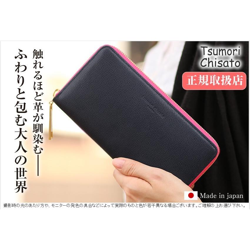 tsumori chisato CARRY（ツモリチサトキャリー） ツモリチサト 財布