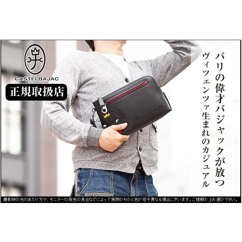 CASTELBAJAC（カステルバジャック） 牛革 リンク ショルダーバッグ