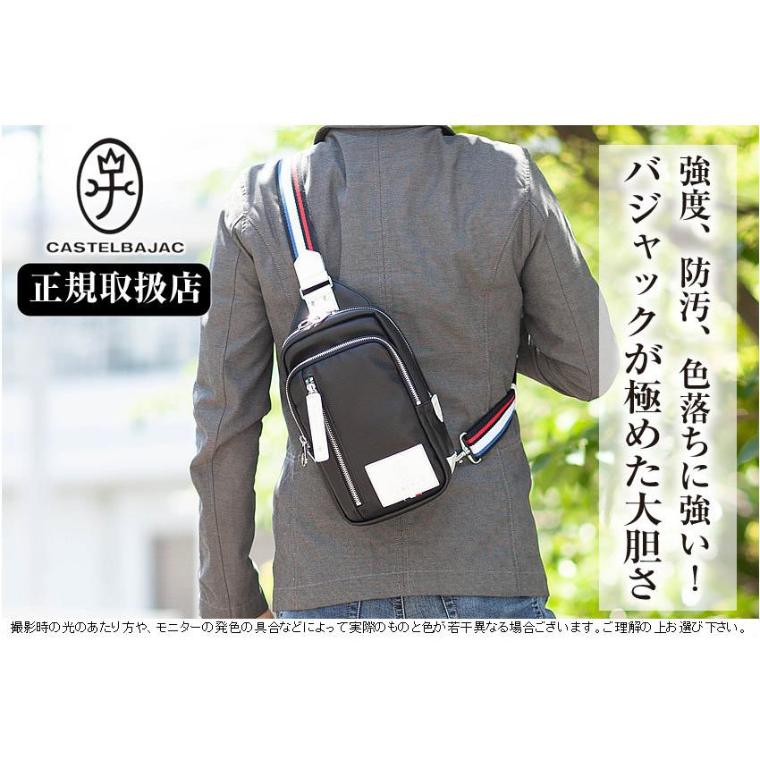 CASTELBAJAC（カステルバジャック） ボディバッグ ワンショルダー