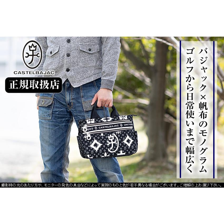 CASTELBAJAC（カステルバジャック） トートバッグ ミニトート メンズ