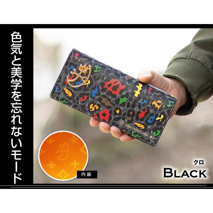 CASTELBAJAC（カステルバジャック） 生産終了モデル 財布 長財布