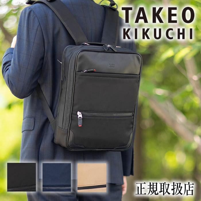 TAKEO KIKUCHI（タケオキクチ） 生産終了モデル バッグ ビジネス
