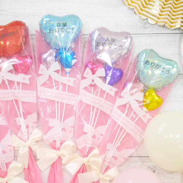 卒業祝い プレゼント 花束 卒業 バルーン 【 プチギフト ブーケ
