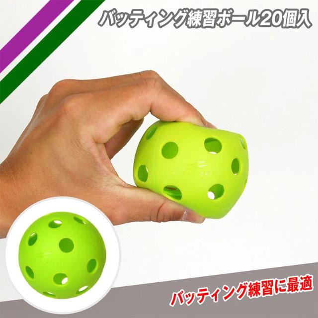 FIELD FORCE（フィールドフォース） 練習ボール 20個入り イエロー