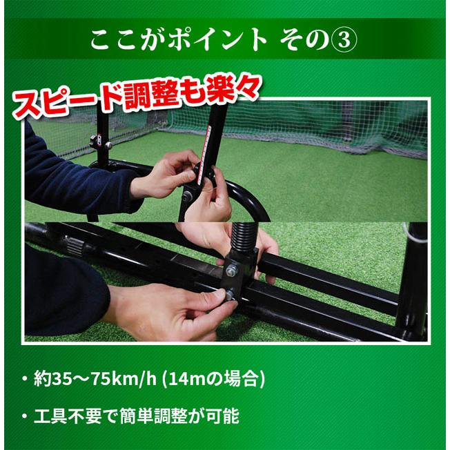 FIELD FORCE（フィールドフォース） 手動式小型ピッチングマシン 硬式