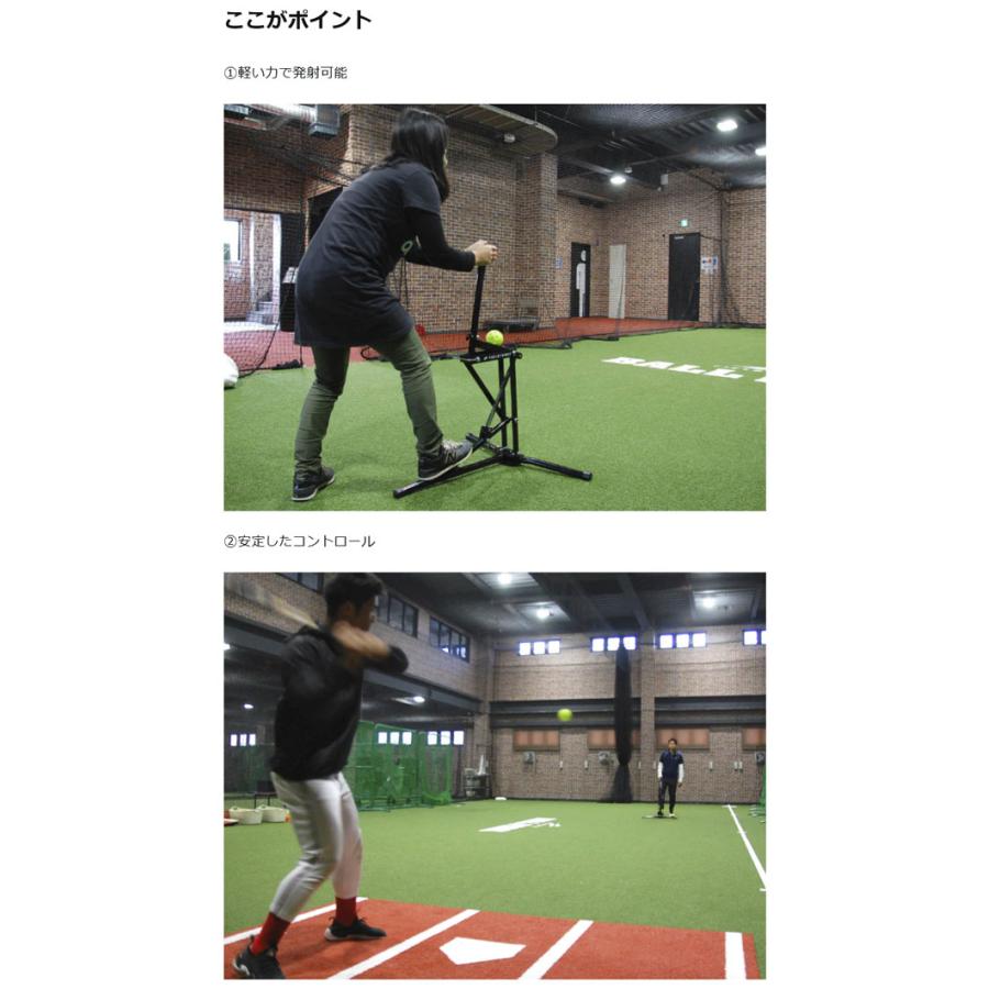 FIELD FORCE（フィールドフォース） 小型手動式ピッチングマシン MINI