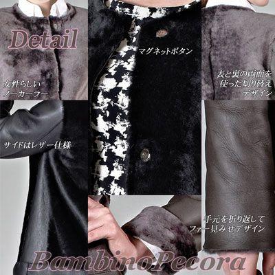 本格ムートンコート上質スペイン産メリノ種トスカーナ・ムートン