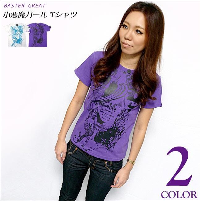 レディースセレクト 小悪魔ガール Tシャツ -G- 半袖 メンズ レディース