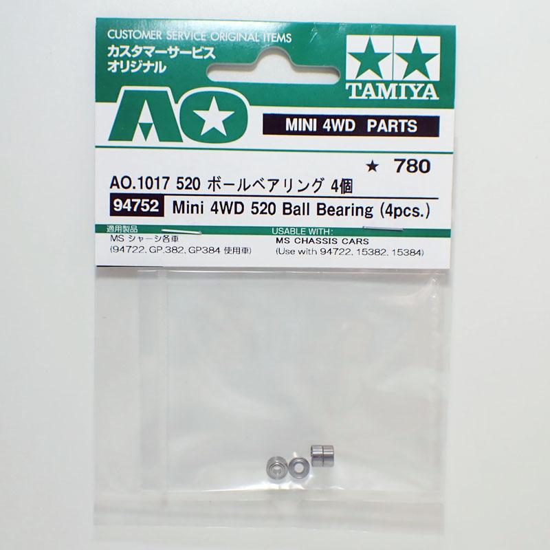 ミニ四駆 AO-1017 520ボールベアリング（4個セット） タミヤ ミニ四駆