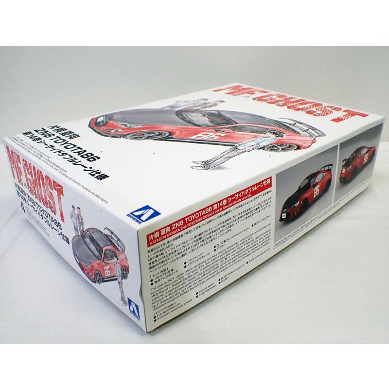 青島文化教材社 1/24 片桐 夏向 ZN6 TOYOTA86 第14巻 シーサイドダブル