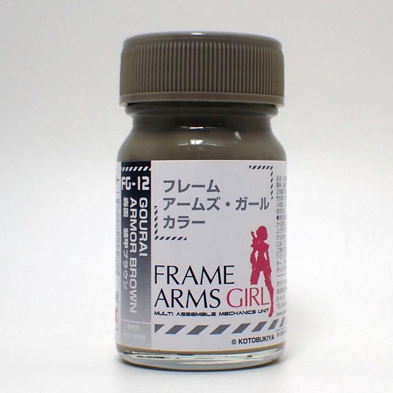 gaianotes（ガイアノーツ） FG-12 轟雷装甲ブラウン 15ml ガイアカラー
