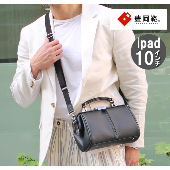 YOUTA ショルダーバッグ ミニダレスバッグ 豊岡鞄 日本製 サコッシュ