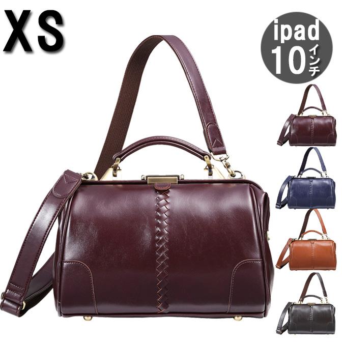 YOUTA 【ショルダーベルトセット】ミニダレスバッグ ダレスバック 豊岡