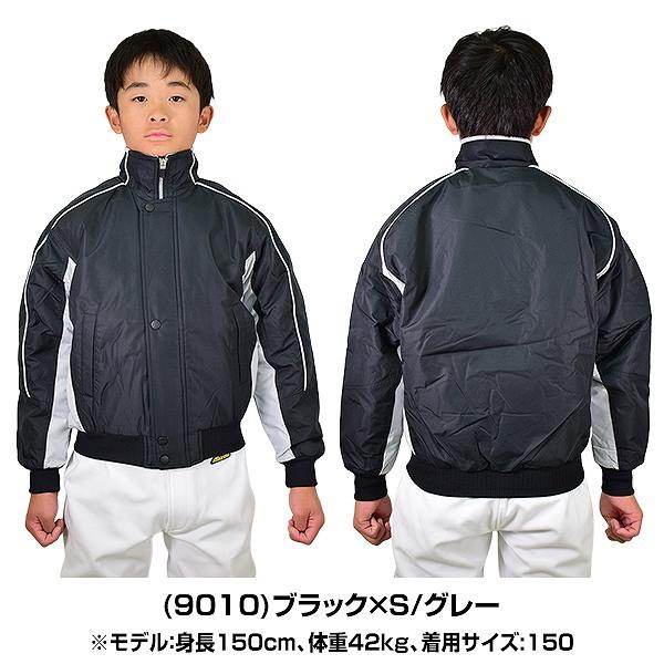 ASICS（アシックス） グランドコート ジュニア 野球 BAG12J 少年用