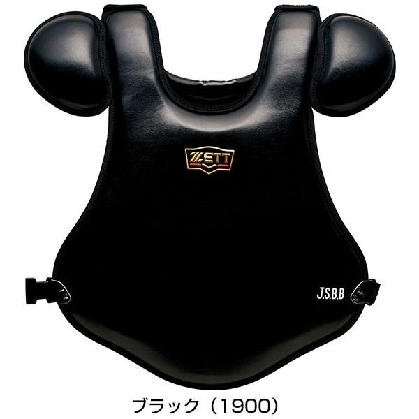 ゼット（ZETT） 野球 キャッチャープロテクター 軟式 一般
