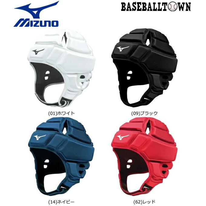 MIZUNO（ミズノ） ヘッドギア ラグビー 男女兼用 R3JTA801 ラグビー