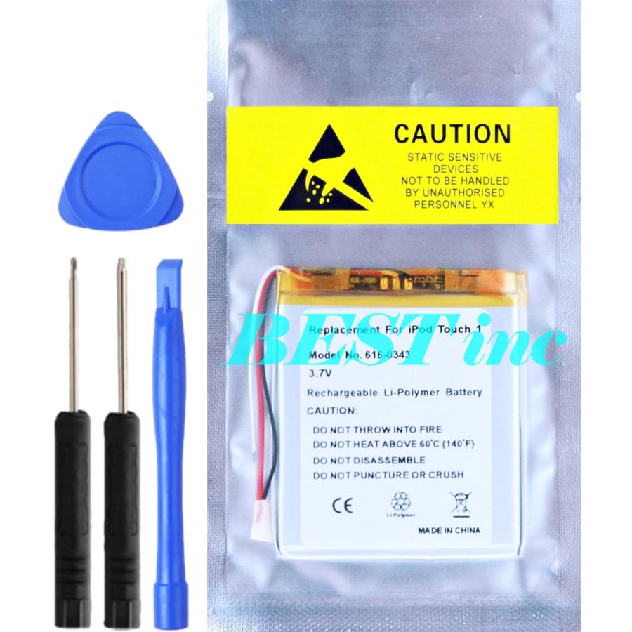 iPod 互換品＜ 新品 ＞iPod touch 第1世代 616-0343 初代 1st gen