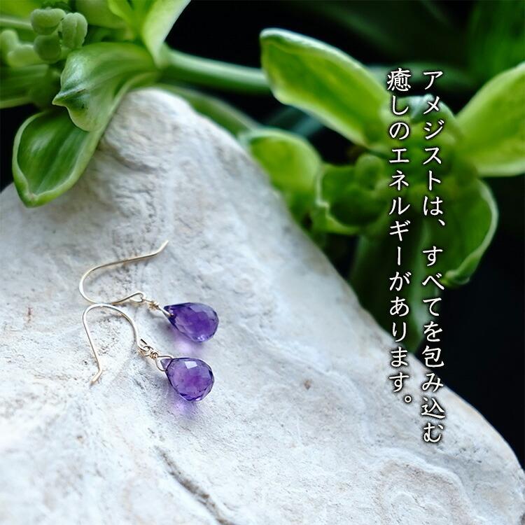 天然石 ピアス K18 18金 アメジスト ドロップ フックピアス イヤリング