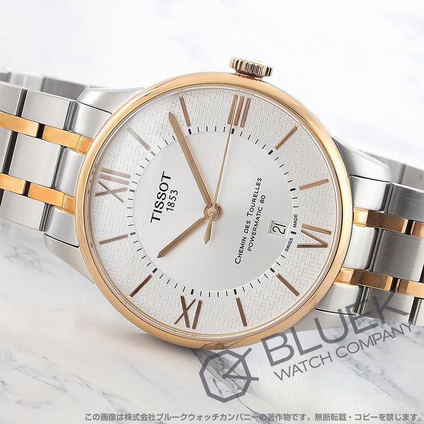 TISSOT（ティソ） 【新品】ティソ クラシック シュマン・デ・トゥレル