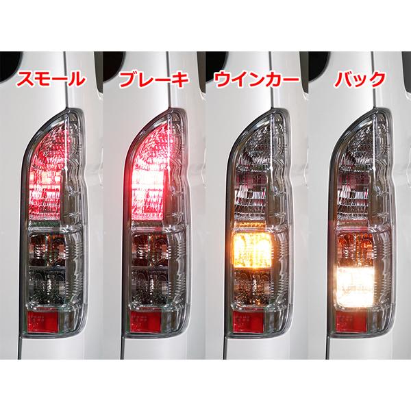 ハイエース 200系 純正タイプ オールクリアレンズ テールランプ 1型 2