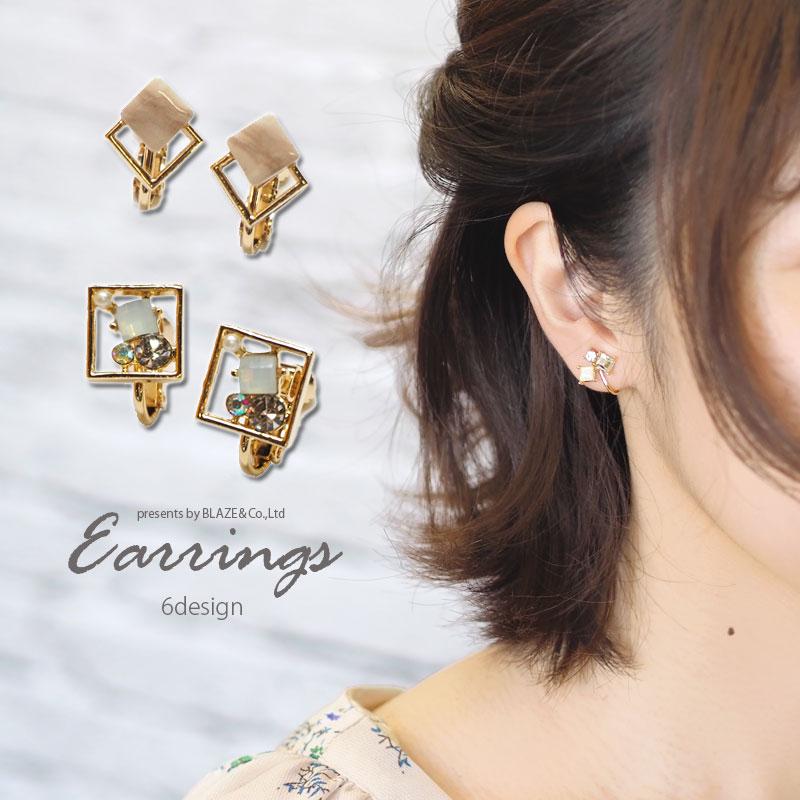 BLAZE ピアス ＆ イヤリング 小ぶりタイプ ストーン ＆ ビジュー