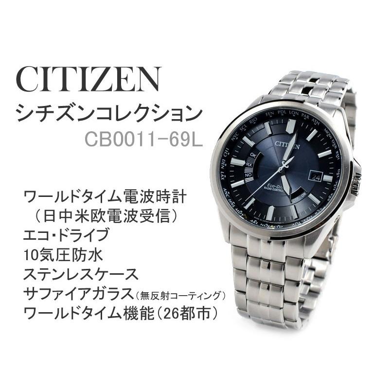 citizen エコドライブ メンズ腕時計 シチズンコレクション メンズ