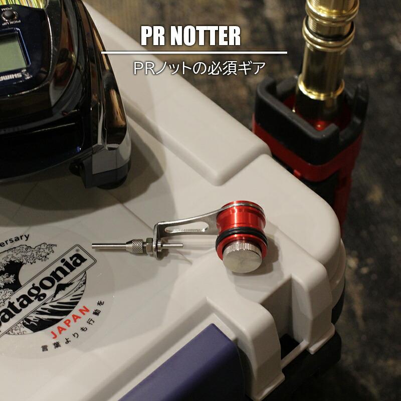 ボビンワインダー PRノッター ボビンノッター ボビンノットの必須