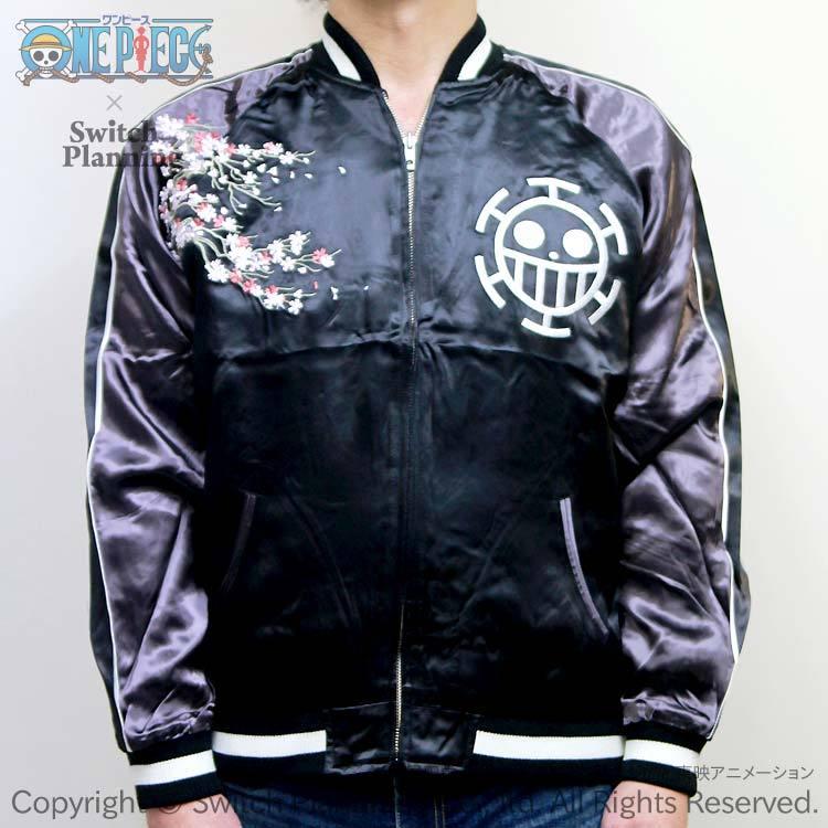 ワンピース ONE PIECE トラファルガー・ロー 刺繍スカジャン OPSJ-014