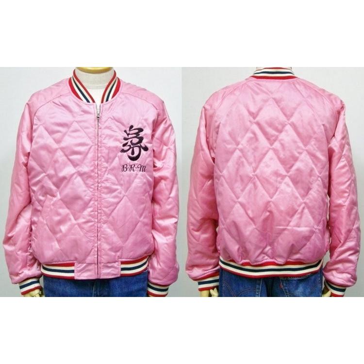 B-R-M 爆裂爛漫娘 爆烈爛漫娘 ばくれつらんまんむすめリバーシブル