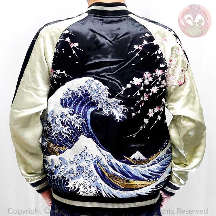 スカジャン 花旅楽団 はなたびがくだん スクリプト 桜と荒波 刺繍 SKJ