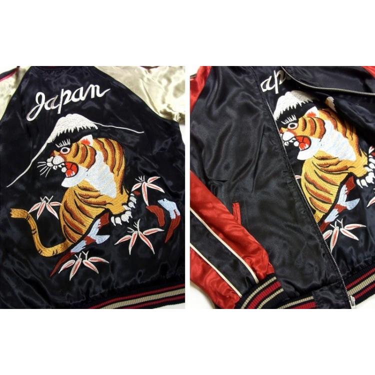 スカジャン JAPANESQUE ジャパネスク 3RSJ-001 富士虎/和柄 和