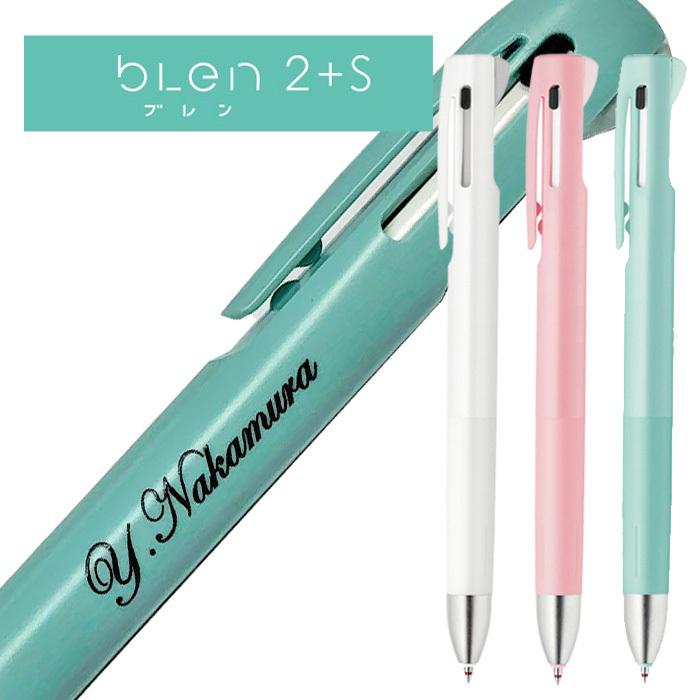 ZEBRA（ゼブラ） 名入れ ボールペン ブレン2+S//黒、赤 ボールペン+