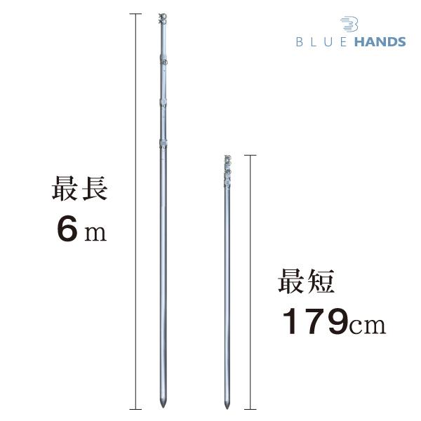 旗用 伸縮アルミポール 6m 4段伸縮 各種旗・幕・こいのぼりなどに