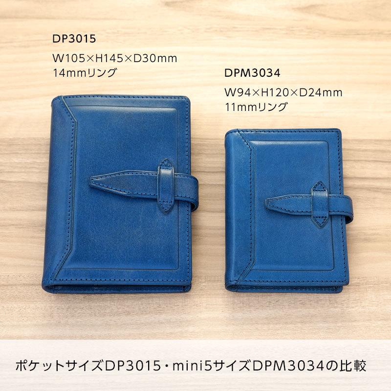 ダ・ヴィンチ システム手帳 Davinci ロロマクラシック ポケット ミニ6