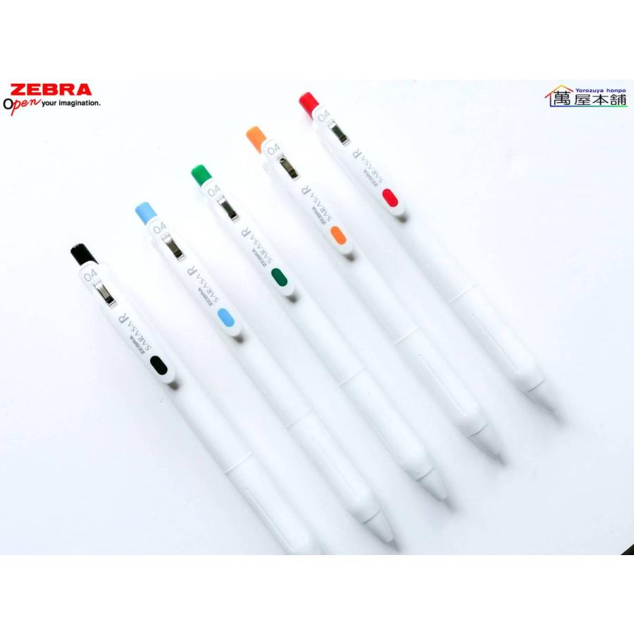 サラサ ゼブラ 数量限定 勉強セット サラサR 0.4 ジェルボールペン 0.4