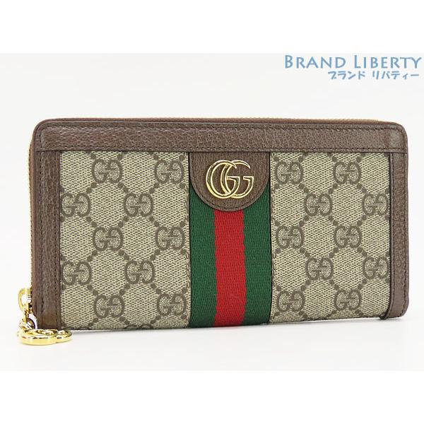 GUCCI（グッチ） 未使用 オフィディア GGスプリーム シェリーライン