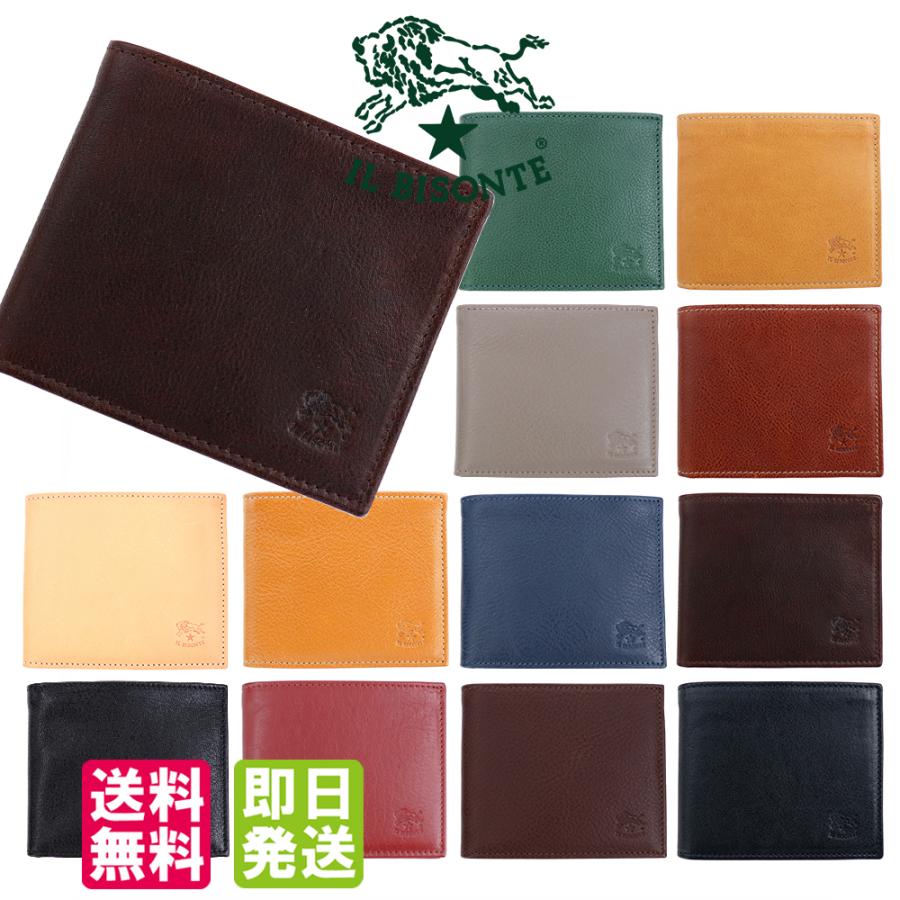 IL BISONTE（イルビゾンテ） 財布 二つ折り 小銭入れなし 札入れ