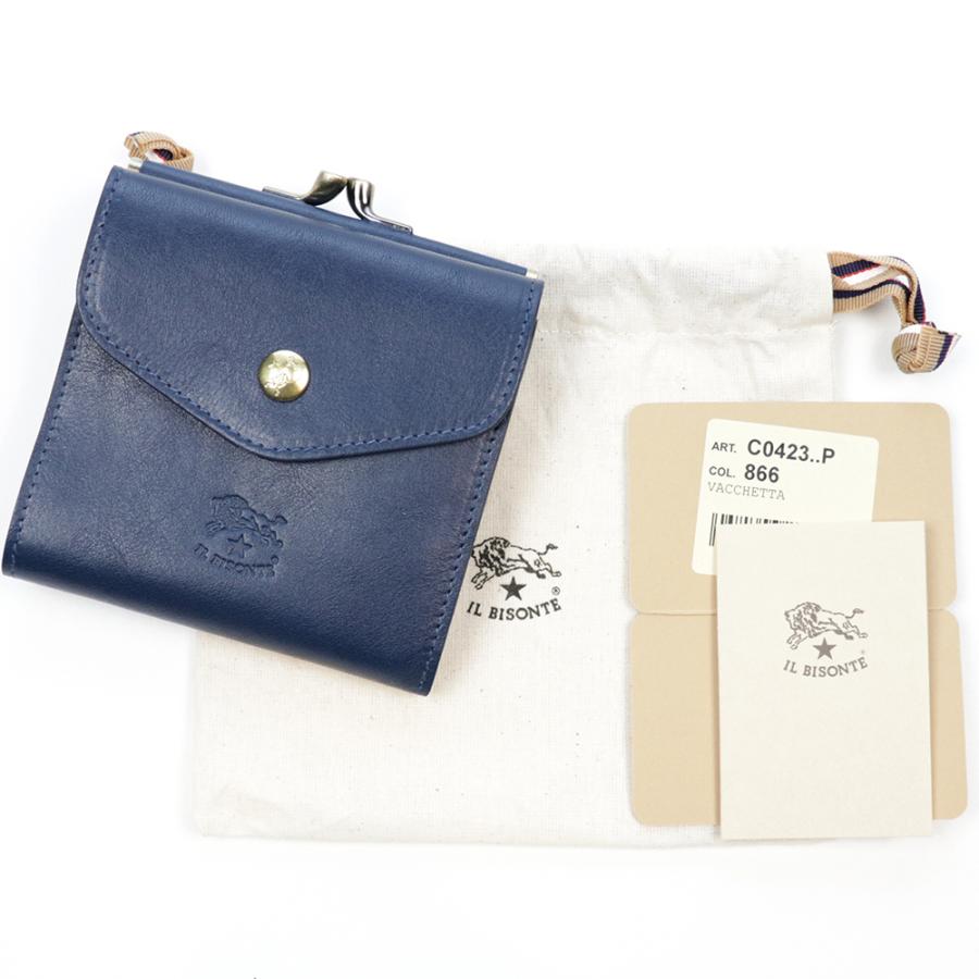 IL BISONTE（イルビゾンテ） 財布 二つ折り がま口 レザー 本革