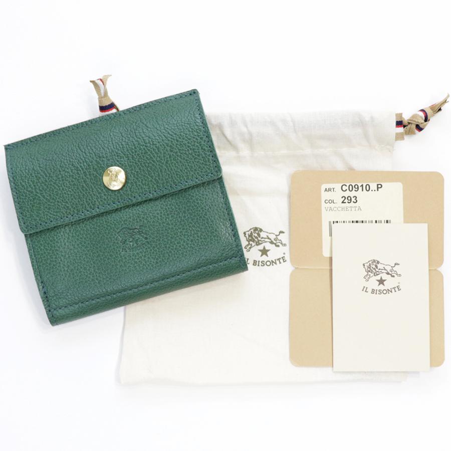 IL BISONTE（イルビゾンテ） 財布 二つ折り ダブルボタン レザー 本革