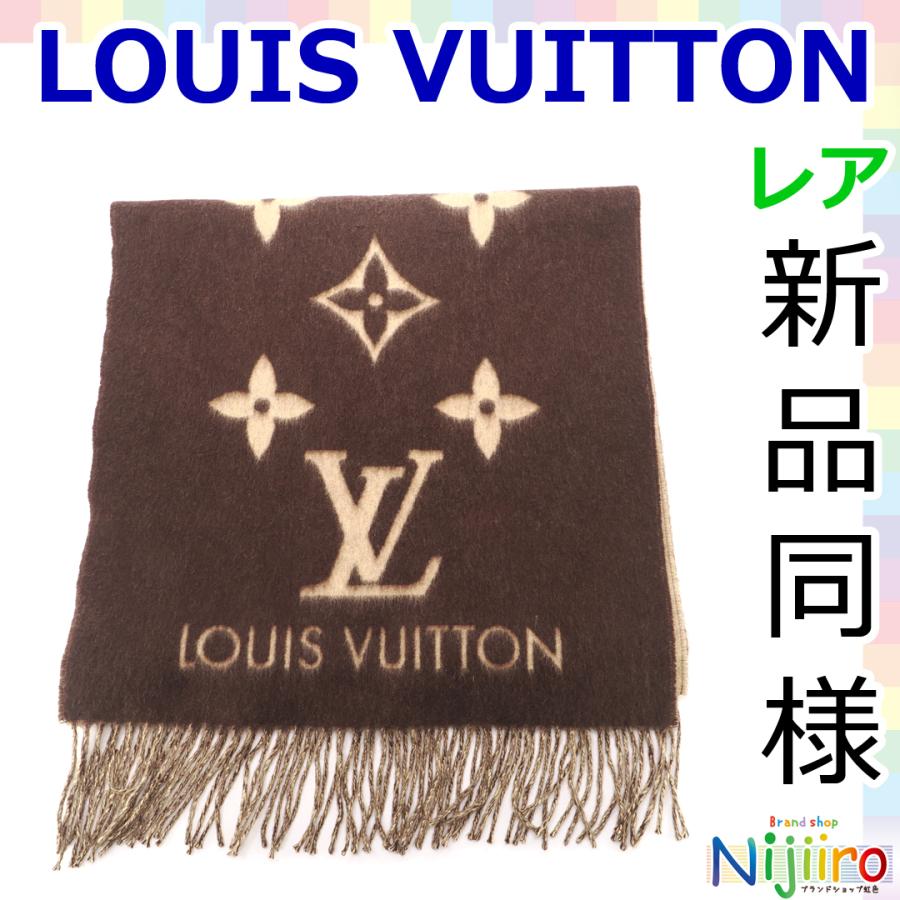 LOUIS VUITTON（ルイ・ヴィトン） 【新品同様】ルイ ヴィトン