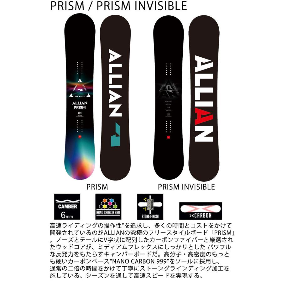 ALLIAN（アライアン） 22-23 ALLIAN/アライアン PRISM INVISIBLE
