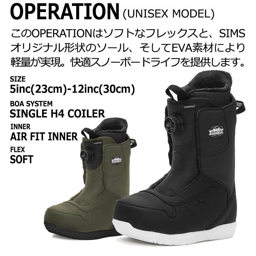 SIMS 22-23 SIMS/シムス OPERATION オペレーション ボアブーツ メンズ