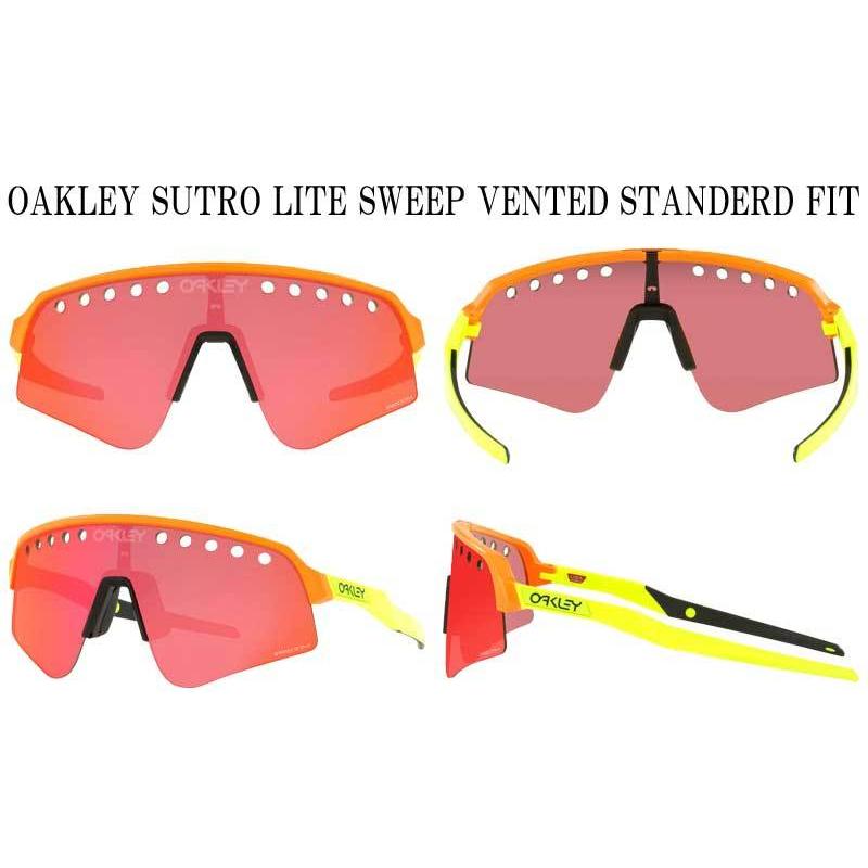 OAKLEY（オークリー） OAKLEY SUTRO LITE SWEEP VENTED STANDERD FIT