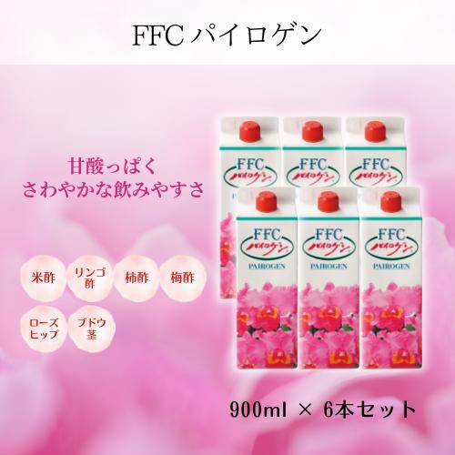 FFC パイロゲン 900ml 6本セット 応募券付き : BRハウス Yahoo!店