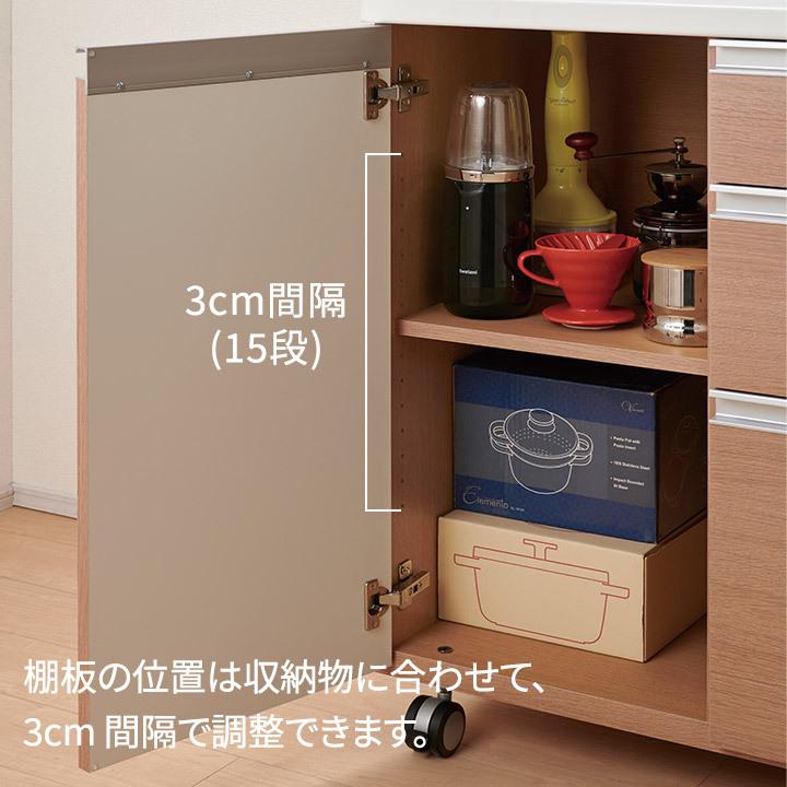 パモウナ 食器棚 幅140cm AW 完成品 キッチンカウンター 間仕切り 高級