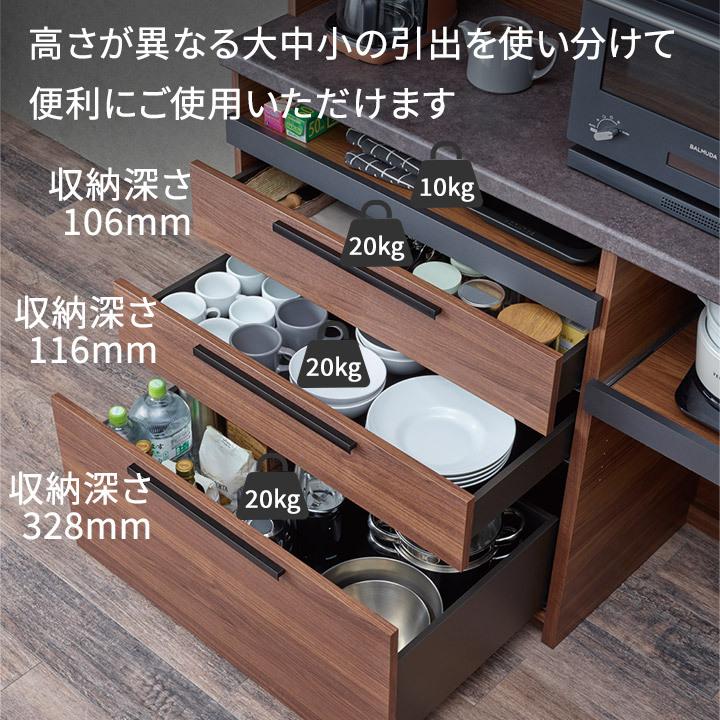 パモウナ 食器棚 幅160cm 奥行45cm 高さ198cm SY 完成品 棚 国産