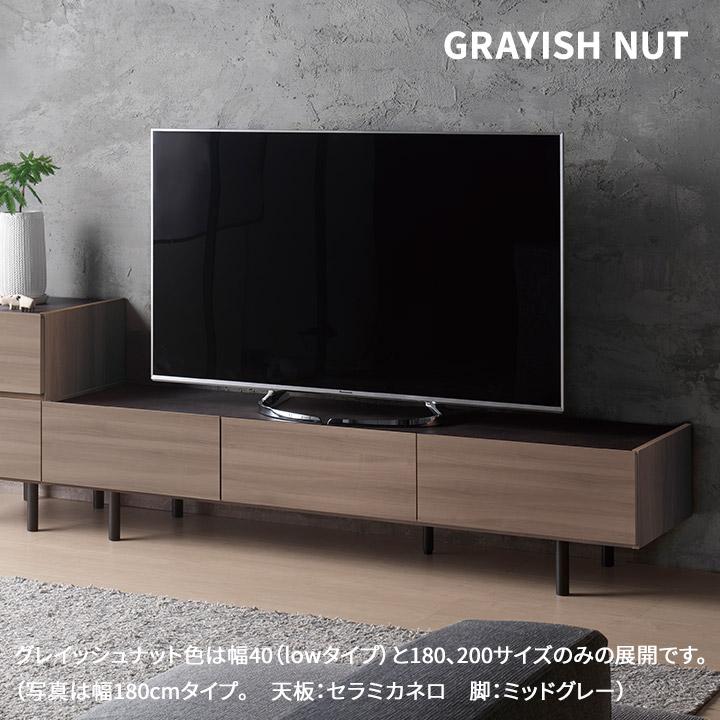 パモウナ テレビボード 幅200cm WV 完成品 テレビ台 脚付 ロータイプ
