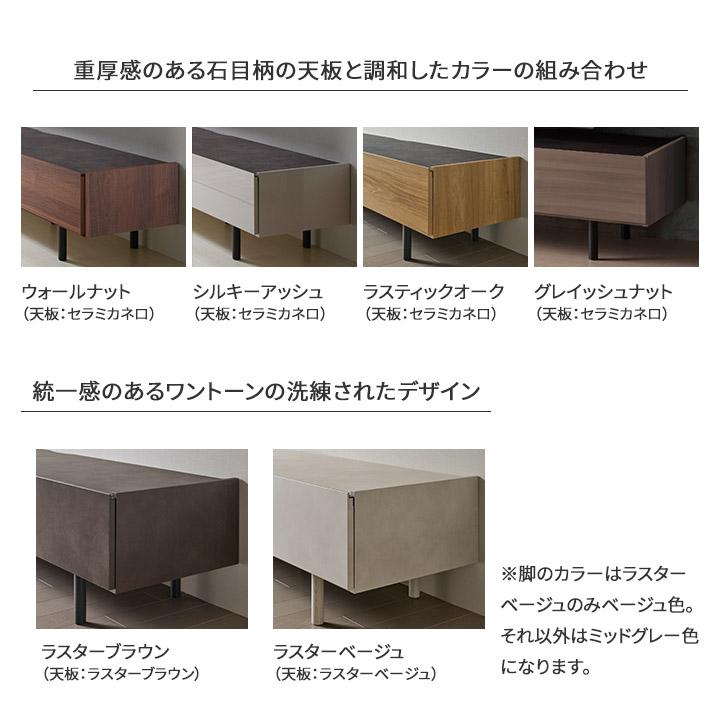 パモウナ テレビボード 幅200cm WV 完成品 テレビ台 脚付 ロータイプ