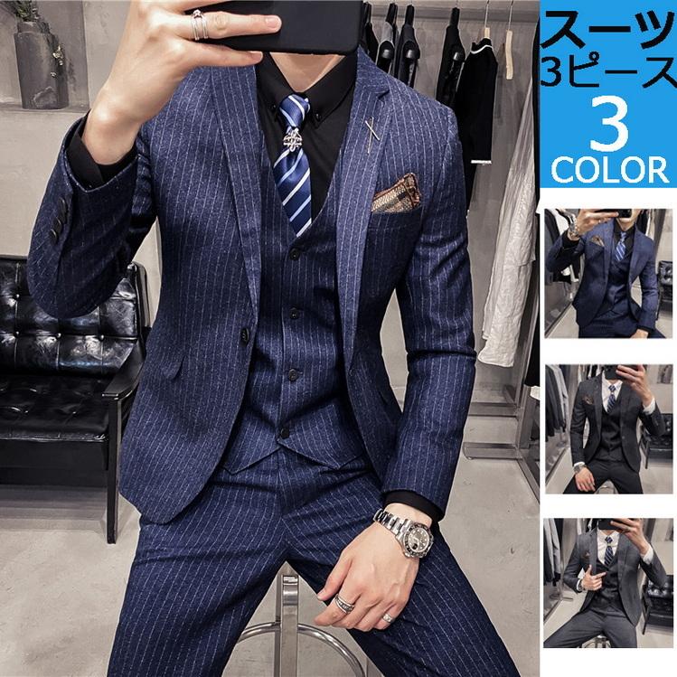 スーツ メンズ スリーピース ビジネススーツ セットアップ ストライプ